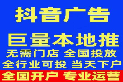 信息流代理案例：助力中小企业拓展市场